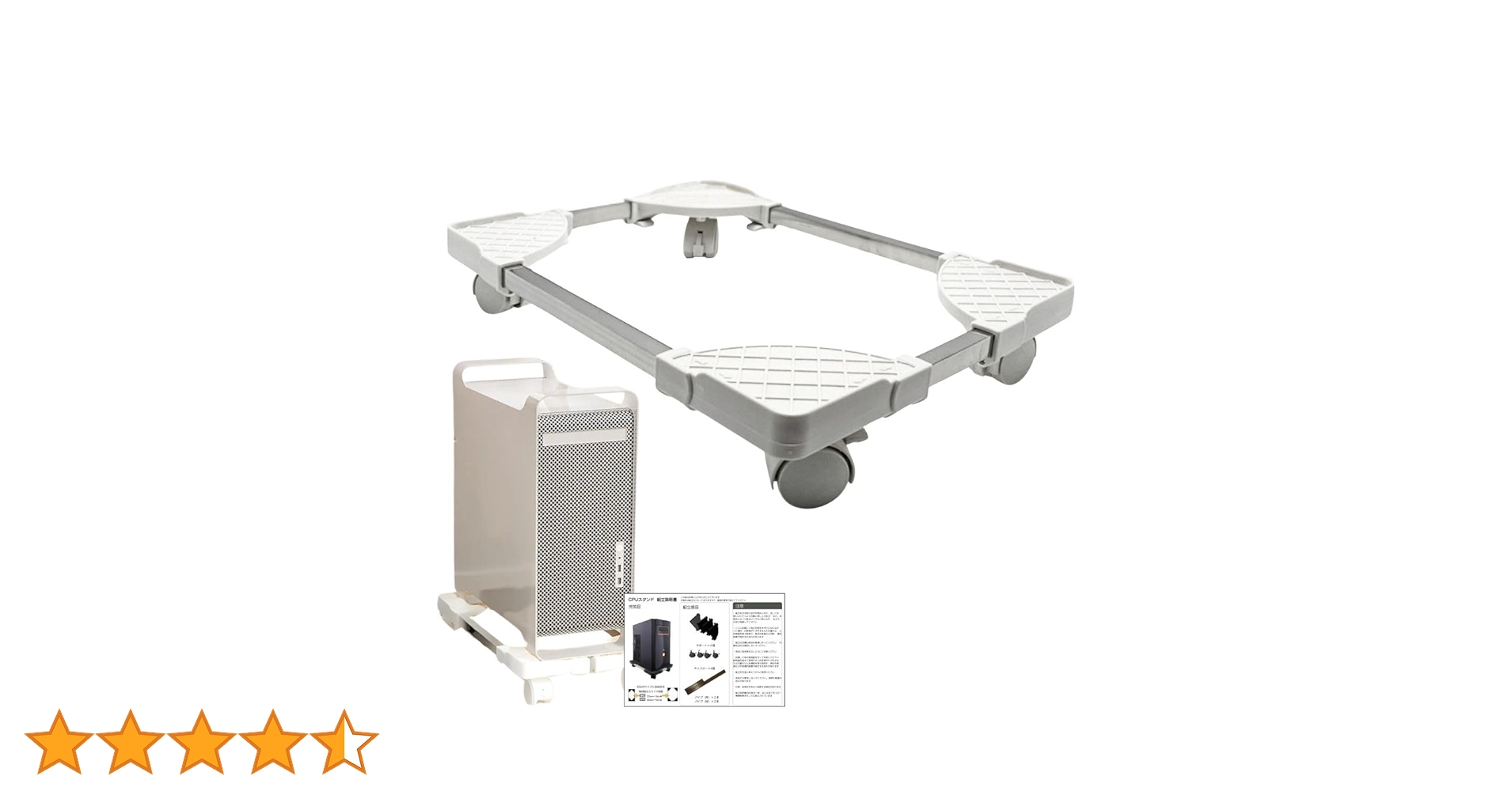 【移動に便利なキャスター付シンプルスタンド・㉑】パチスロ実機1台用の置く台★白色 移動に便利なキャスター付シンプルスタンド・㉑】パチスロ実機1